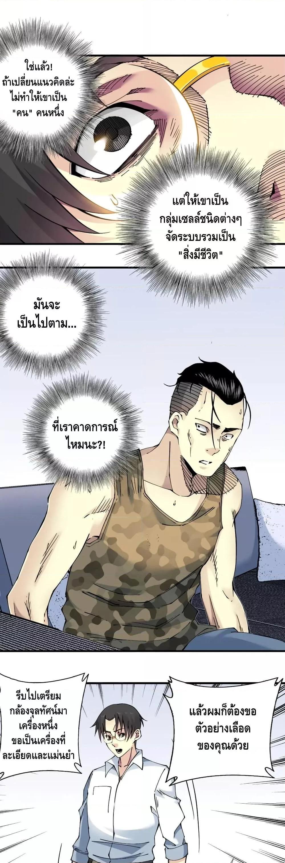 Manga-lc-com อ่านมังงะ อ่านการ์ตูน ออนไลน์ ฟรี TheEternalClu ตอนที่ 1 2 3 4 5 6 7 8 9 10 11 12 13 14 ฟรี ไม่มีโฆษณา Manga-lc - อ่าน มังงะ อ่าน การ์ตูน ออนไลน์ อ่านมังงะ ฟรี