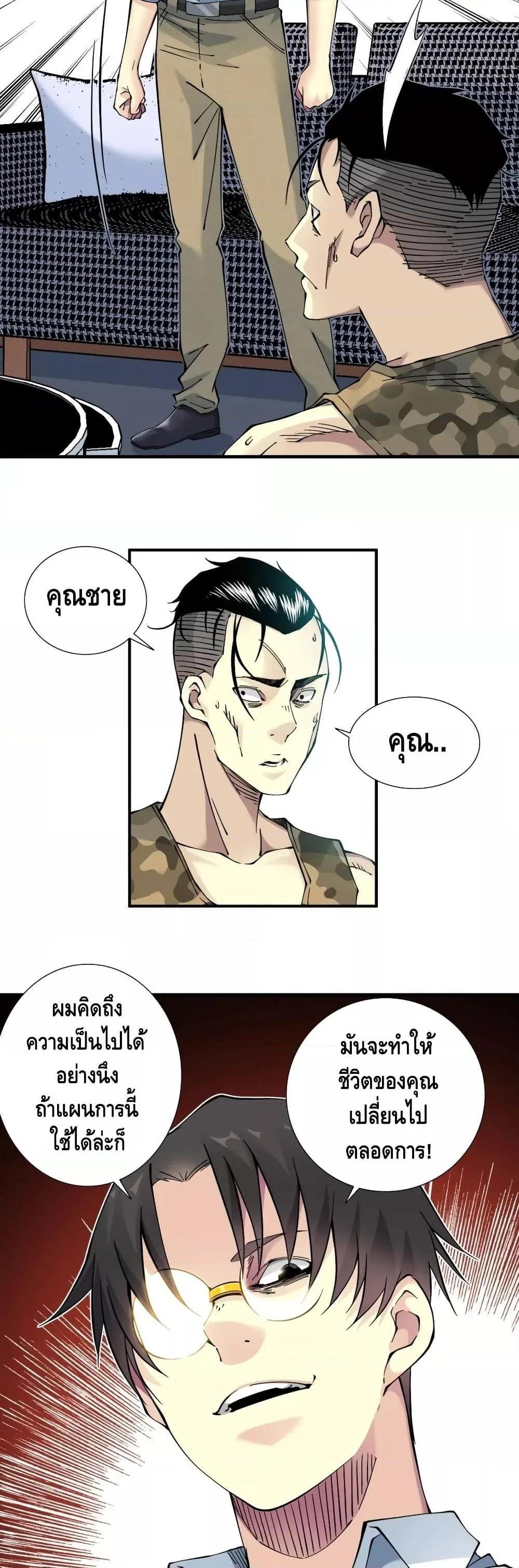 Manga-lc-com อ่านมังงะ อ่านการ์ตูน ออนไลน์ ฟรี TheEternalClu ตอนที่ 1 2 3 4 5 6 7 8 9 10 11 12 13 14 ฟรี ไม่มีโฆษณา Manga-lc - อ่าน มังงะ อ่าน การ์ตูน ออนไลน์ อ่านมังงะ ฟรี