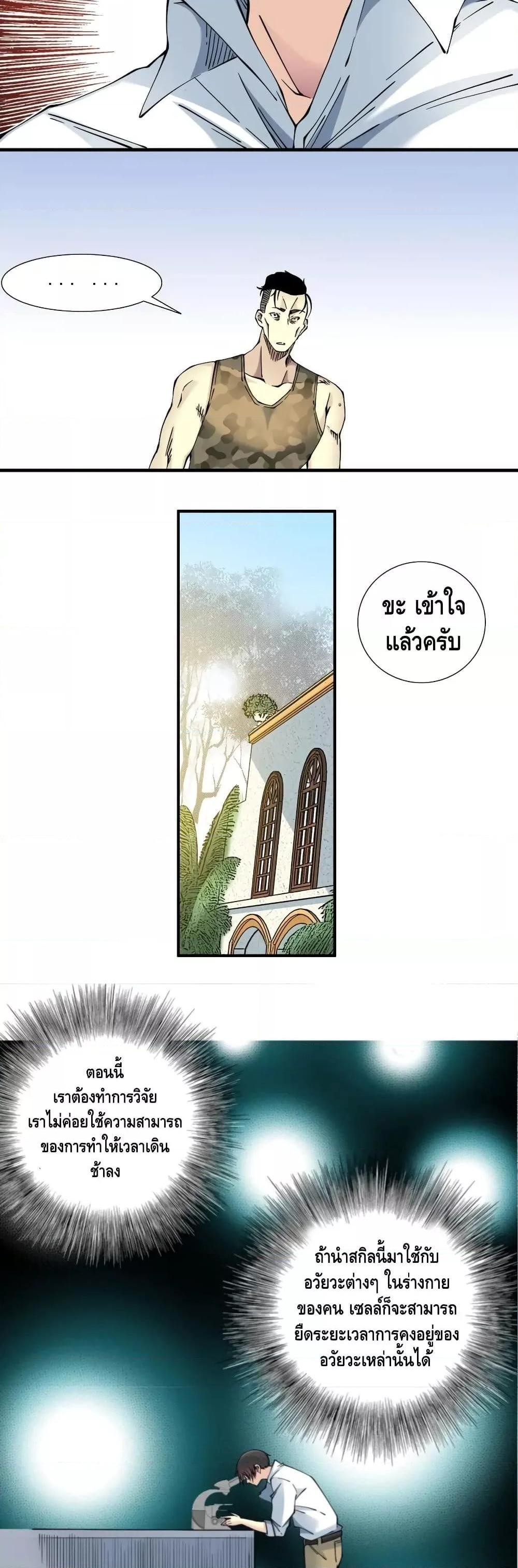 Manga-lc-com อ่านมังงะ อ่านการ์ตูน ออนไลน์ ฟรี TheEternalClu ตอนที่ 1 2 3 4 5 6 7 8 9 10 11 12 13 14 ฟรี ไม่มีโฆษณา Manga-lc - อ่าน มังงะ อ่าน การ์ตูน ออนไลน์ อ่านมังงะ ฟรี