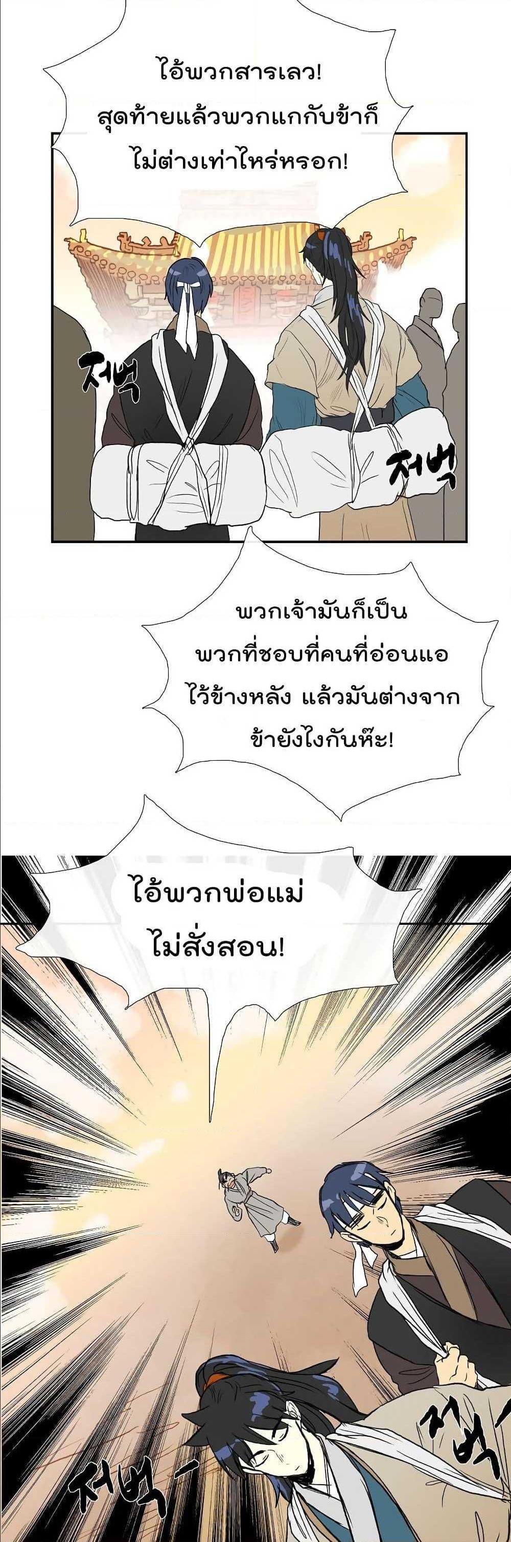 Manga-lc-com อ่านมังงะ อ่านการ์ตูน ออนไลน์ ฟรี The Scholar’s Reincarnation ตอนที่ 1 2 3 4 5 6 7 8 9 10 11 12 13 14 ฟรี ไม่มีโฆษณา Manga-lc - อ่าน มังงะ อ่าน การ์ตูน ออนไลน์ อ่านมังงะ ฟรี