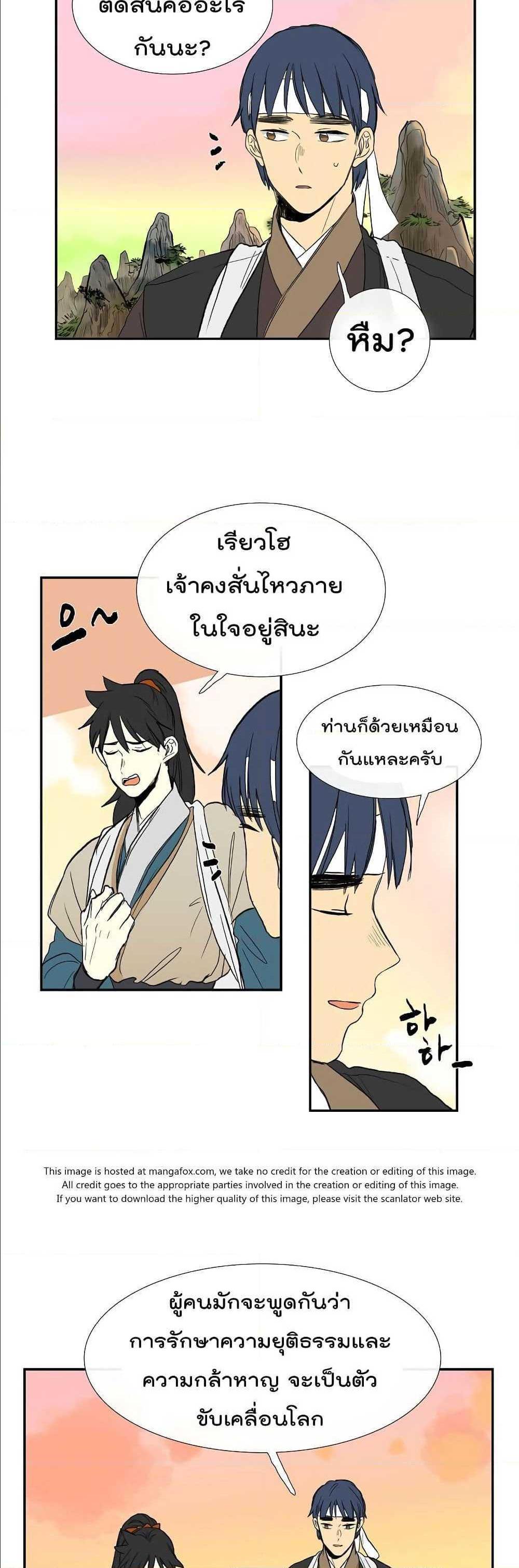 Manga-lc-com อ่านมังงะ อ่านการ์ตูน ออนไลน์ ฟรี The Scholar’s Reincarnation ตอนที่ 1 2 3 4 5 6 7 8 9 10 11 12 13 14 ฟรี ไม่มีโฆษณา Manga-lc - อ่าน มังงะ อ่าน การ์ตูน ออนไลน์ อ่านมังงะ ฟรี