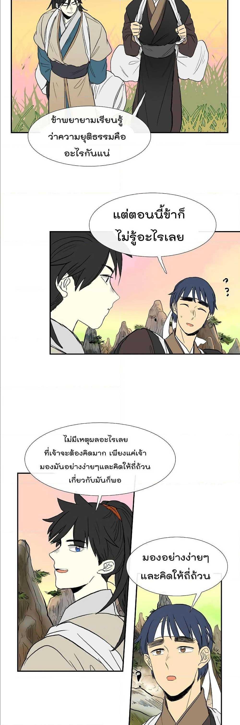 Manga-lc-com อ่านมังงะ อ่านการ์ตูน ออนไลน์ ฟรี The Scholar’s Reincarnation ตอนที่ 1 2 3 4 5 6 7 8 9 10 11 12 13 14 ฟรี ไม่มีโฆษณา Manga-lc - อ่าน มังงะ อ่าน การ์ตูน ออนไลน์ อ่านมังงะ ฟรี