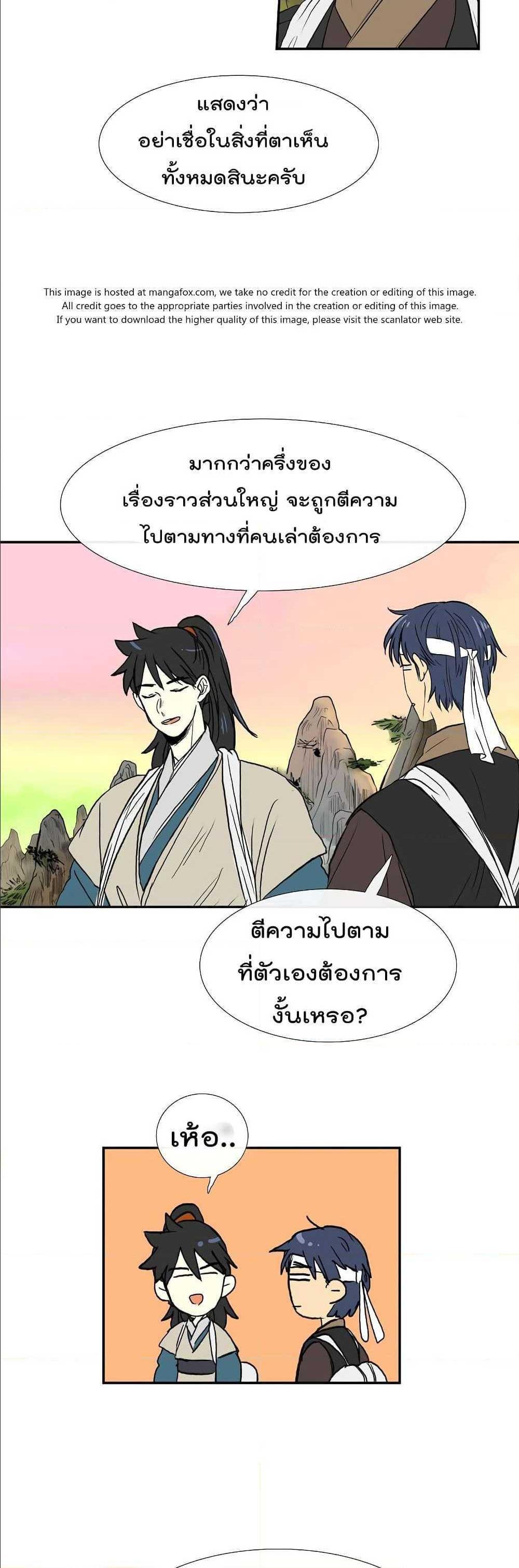Manga-lc-com อ่านมังงะ อ่านการ์ตูน ออนไลน์ ฟรี The Scholar’s Reincarnation ตอนที่ 1 2 3 4 5 6 7 8 9 10 11 12 13 14 ฟรี ไม่มีโฆษณา Manga-lc - อ่าน มังงะ อ่าน การ์ตูน ออนไลน์ อ่านมังงะ ฟรี