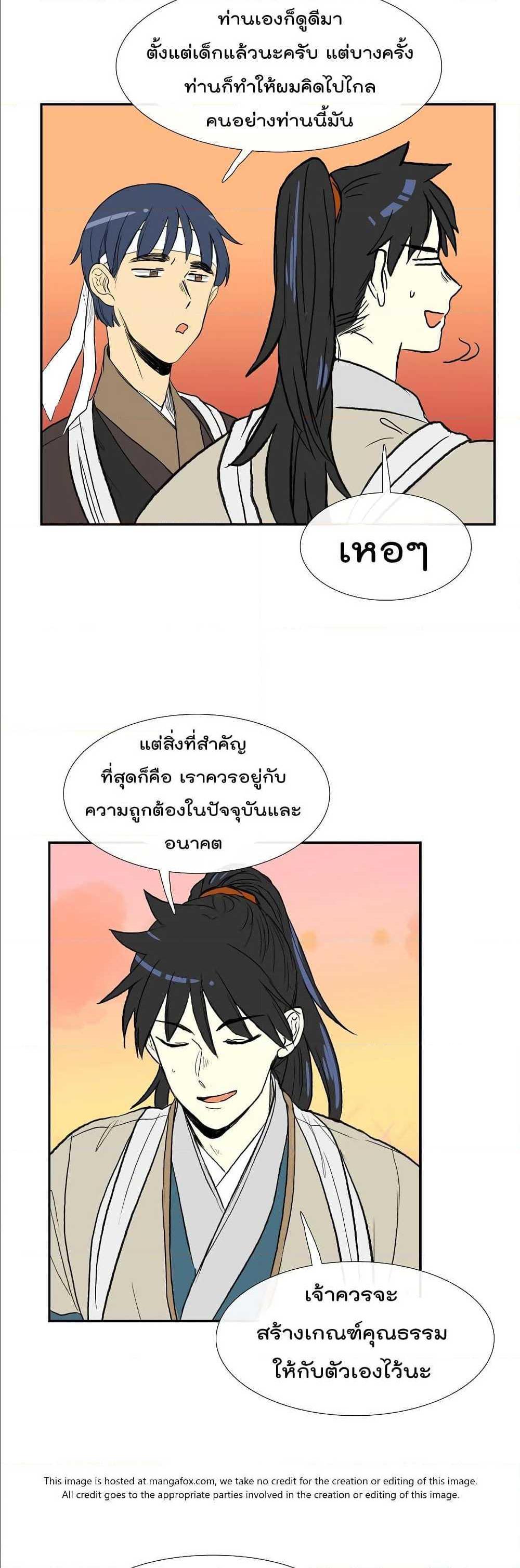 Manga-lc-com อ่านมังงะ อ่านการ์ตูน ออนไลน์ ฟรี The Scholar’s Reincarnation ตอนที่ 1 2 3 4 5 6 7 8 9 10 11 12 13 14 ฟรี ไม่มีโฆษณา Manga-lc - อ่าน มังงะ อ่าน การ์ตูน ออนไลน์ อ่านมังงะ ฟรี