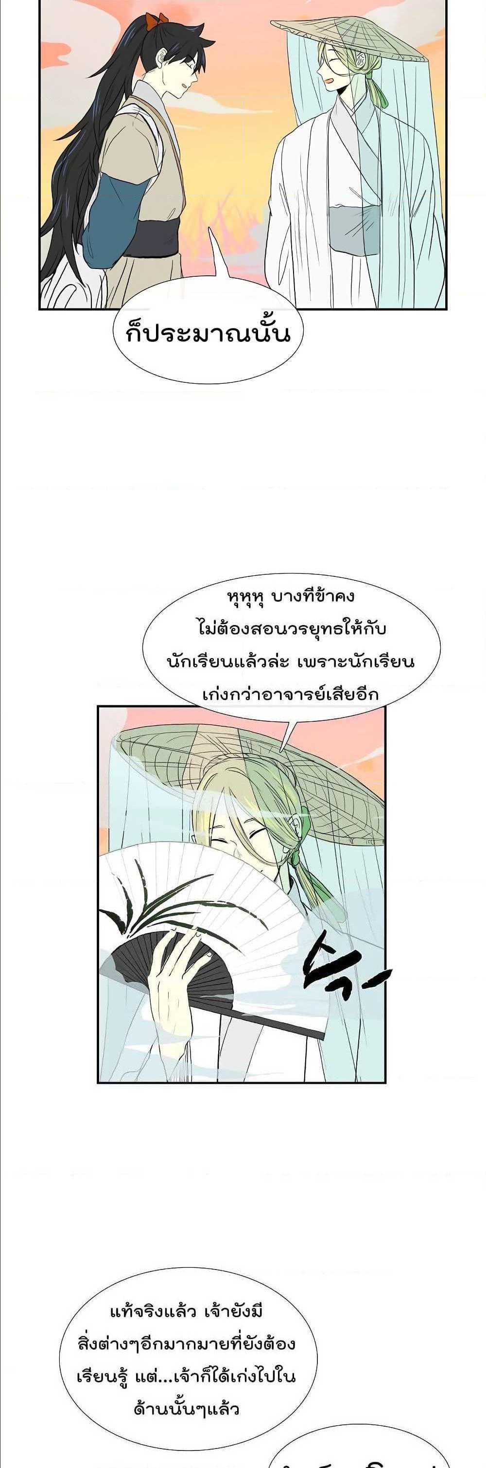 Manga-lc-com อ่านมังงะ อ่านการ์ตูน ออนไลน์ ฟรี The Scholar’s Reincarnation ตอนที่ 1 2 3 4 5 6 7 8 9 10 11 12 13 14 ฟรี ไม่มีโฆษณา Manga-lc - อ่าน มังงะ อ่าน การ์ตูน ออนไลน์ อ่านมังงะ ฟรี