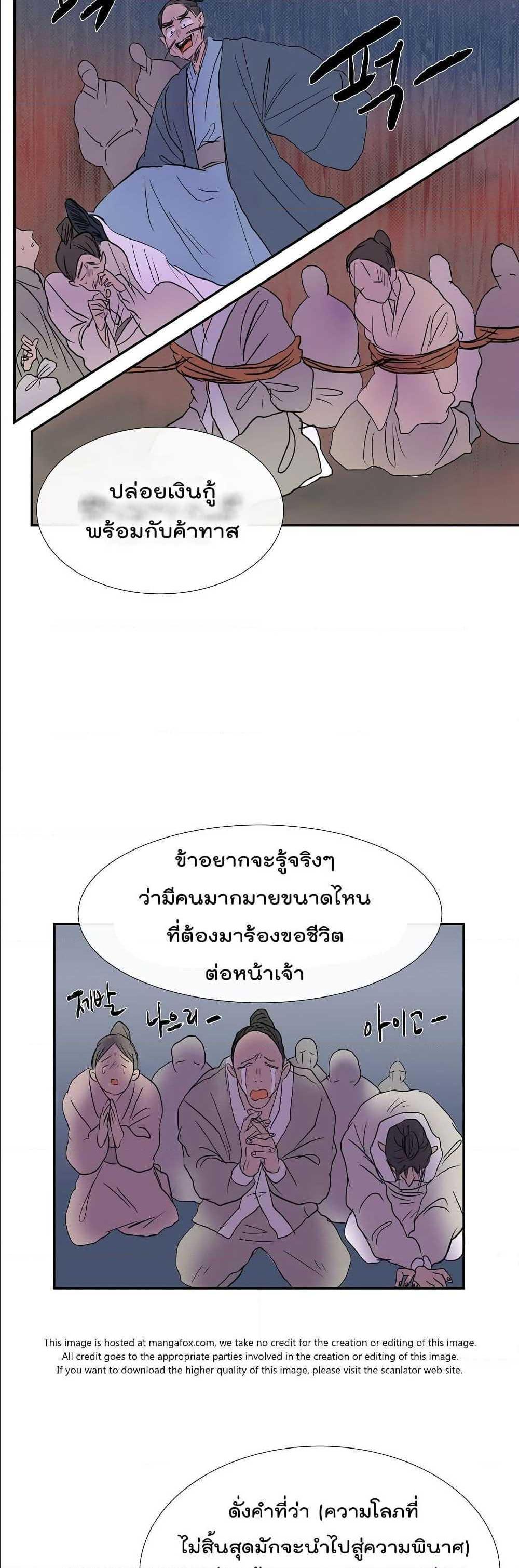 Manga-lc-com อ่านมังงะ อ่านการ์ตูน ออนไลน์ ฟรี The Scholar’s Reincarnation ตอนที่ 1 2 3 4 5 6 7 8 9 10 11 12 13 14 ฟรี ไม่มีโฆษณา Manga-lc - อ่าน มังงะ อ่าน การ์ตูน ออนไลน์ อ่านมังงะ ฟรี