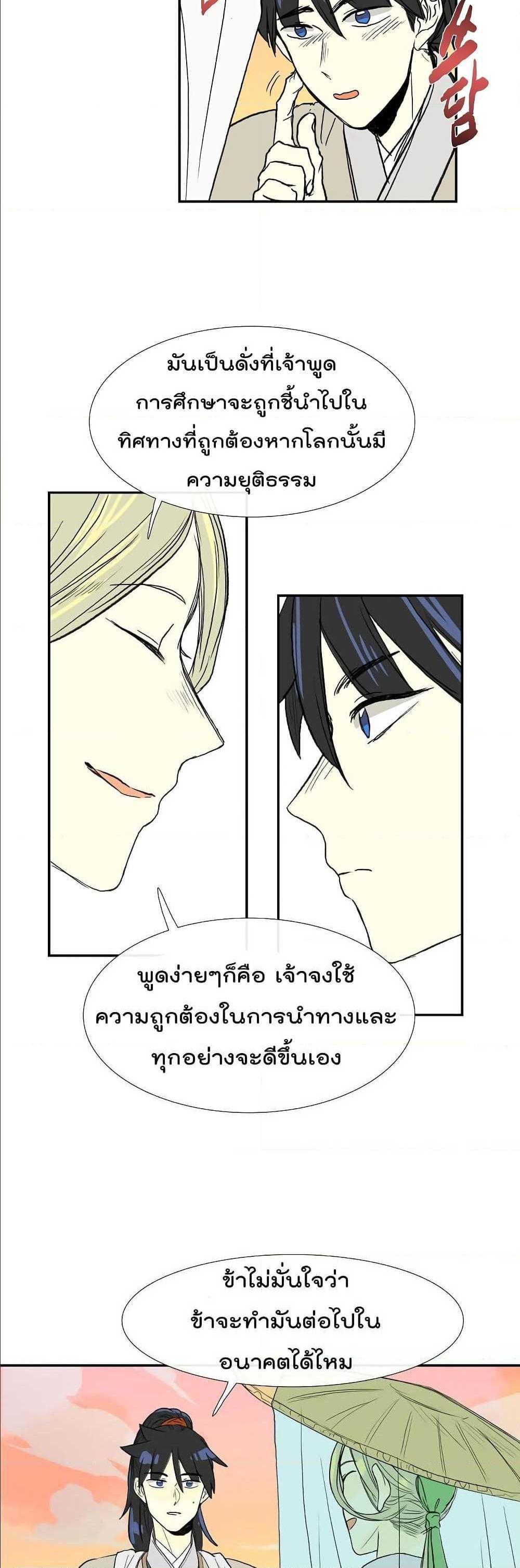 Manga-lc-com อ่านมังงะ อ่านการ์ตูน ออนไลน์ ฟรี The Scholar’s Reincarnation ตอนที่ 1 2 3 4 5 6 7 8 9 10 11 12 13 14 ฟรี ไม่มีโฆษณา Manga-lc - อ่าน มังงะ อ่าน การ์ตูน ออนไลน์ อ่านมังงะ ฟรี