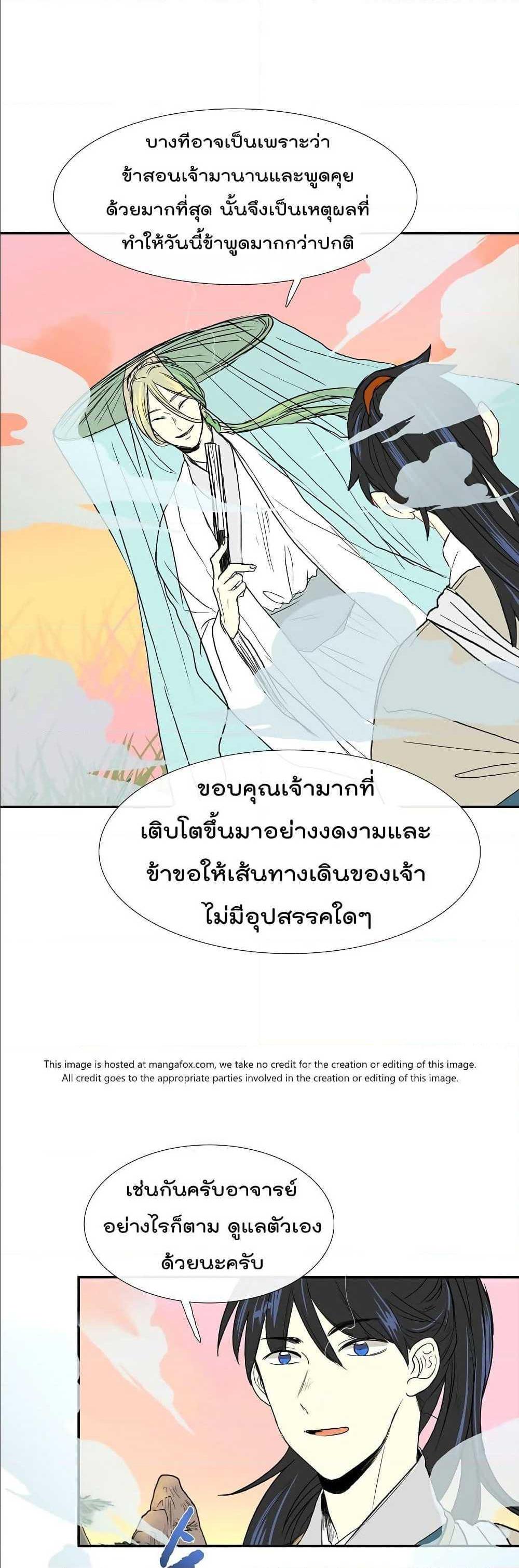 Manga-lc-com อ่านมังงะ อ่านการ์ตูน ออนไลน์ ฟรี The Scholar’s Reincarnation ตอนที่ 1 2 3 4 5 6 7 8 9 10 11 12 13 14 ฟรี ไม่มีโฆษณา Manga-lc - อ่าน มังงะ อ่าน การ์ตูน ออนไลน์ อ่านมังงะ ฟรี