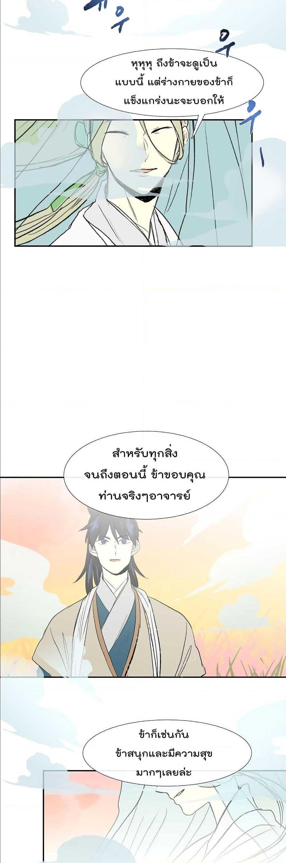 Manga-lc-com อ่านมังงะ อ่านการ์ตูน ออนไลน์ ฟรี The Scholar’s Reincarnation ตอนที่ 1 2 3 4 5 6 7 8 9 10 11 12 13 14 ฟรี ไม่มีโฆษณา Manga-lc - อ่าน มังงะ อ่าน การ์ตูน ออนไลน์ อ่านมังงะ ฟรี