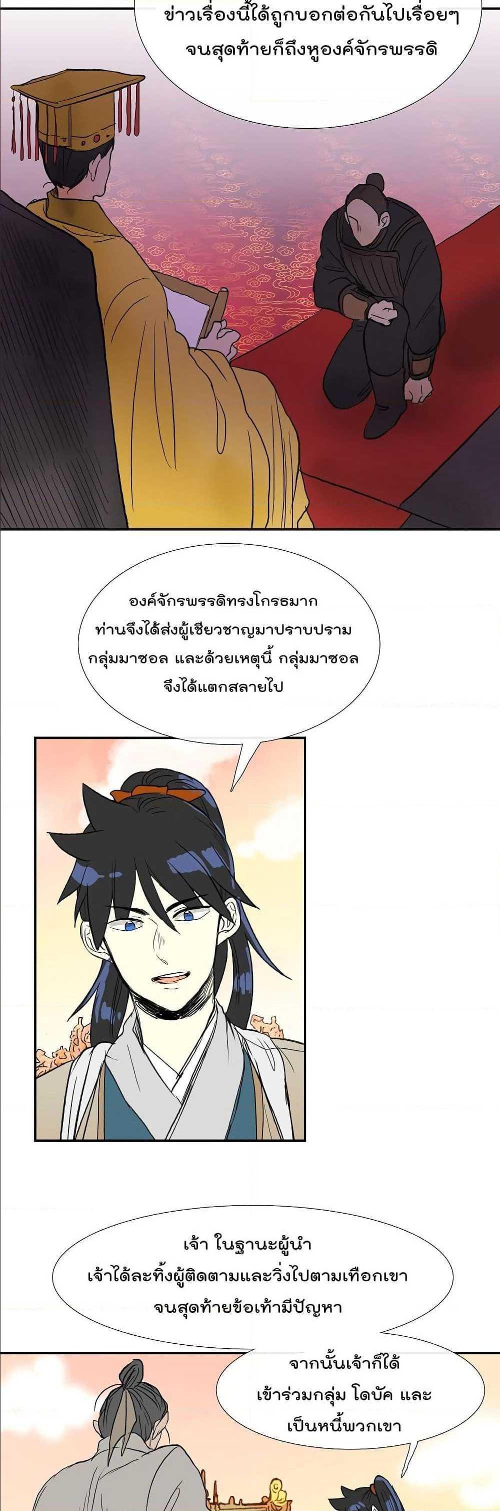 Manga-lc-com อ่านมังงะ อ่านการ์ตูน ออนไลน์ ฟรี The Scholar’s Reincarnation ตอนที่ 1 2 3 4 5 6 7 8 9 10 11 12 13 14 ฟรี ไม่มีโฆษณา Manga-lc - อ่าน มังงะ อ่าน การ์ตูน ออนไลน์ อ่านมังงะ ฟรี