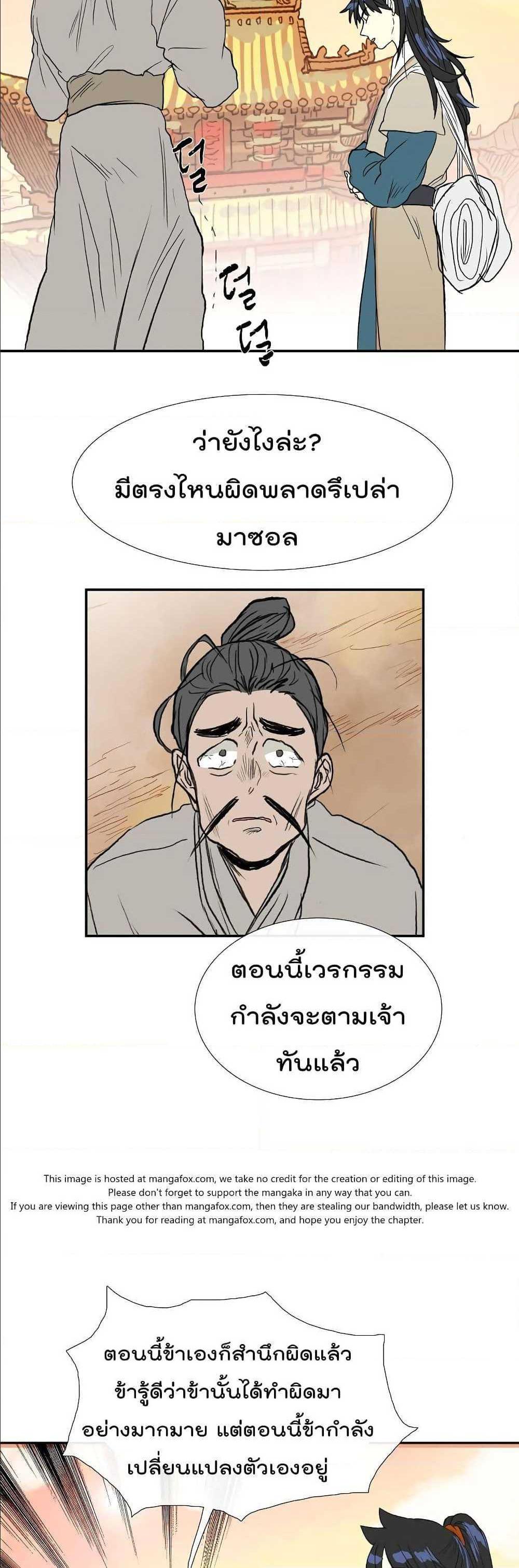 Manga-lc-com อ่านมังงะ อ่านการ์ตูน ออนไลน์ ฟรี The Scholar’s Reincarnation ตอนที่ 1 2 3 4 5 6 7 8 9 10 11 12 13 14 ฟรี ไม่มีโฆษณา Manga-lc - อ่าน มังงะ อ่าน การ์ตูน ออนไลน์ อ่านมังงะ ฟรี