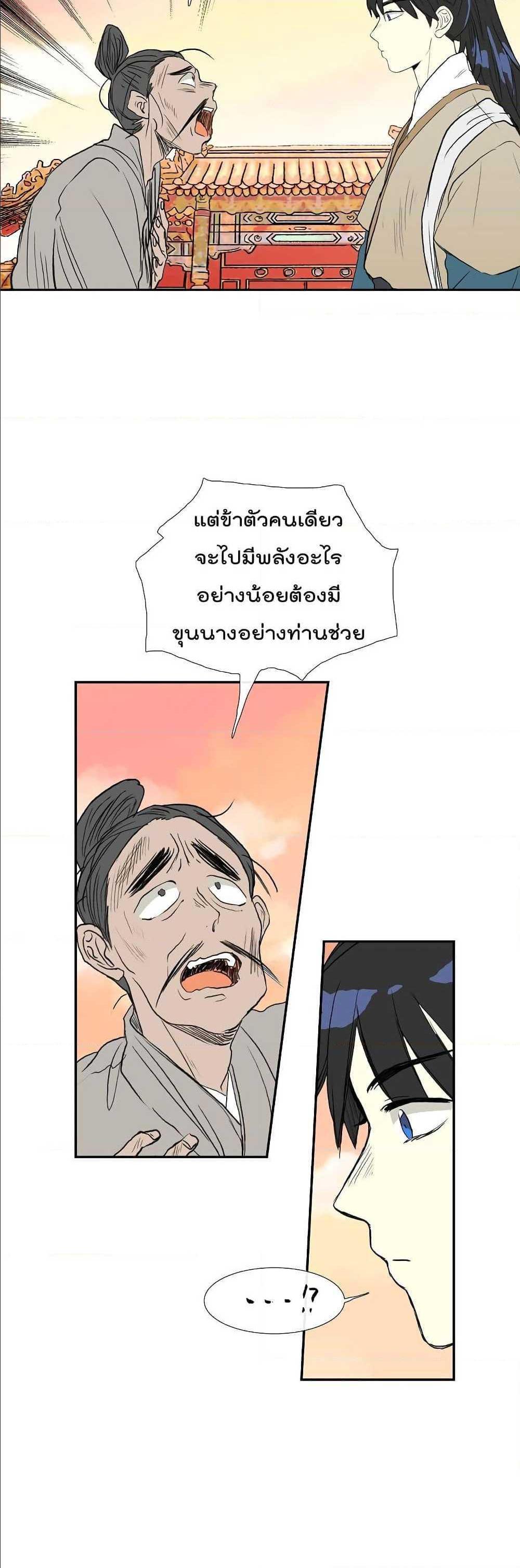 Manga-lc-com อ่านมังงะ อ่านการ์ตูน ออนไลน์ ฟรี The Scholar’s Reincarnation ตอนที่ 1 2 3 4 5 6 7 8 9 10 11 12 13 14 ฟรี ไม่มีโฆษณา Manga-lc - อ่าน มังงะ อ่าน การ์ตูน ออนไลน์ อ่านมังงะ ฟรี