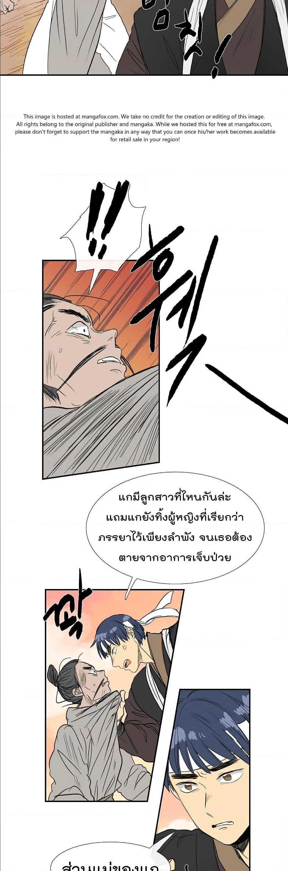 Manga-lc-com อ่านมังงะ อ่านการ์ตูน ออนไลน์ ฟรี The Scholar’s Reincarnation ตอนที่ 1 2 3 4 5 6 7 8 9 10 11 12 13 14 ฟรี ไม่มีโฆษณา Manga-lc - อ่าน มังงะ อ่าน การ์ตูน ออนไลน์ อ่านมังงะ ฟรี