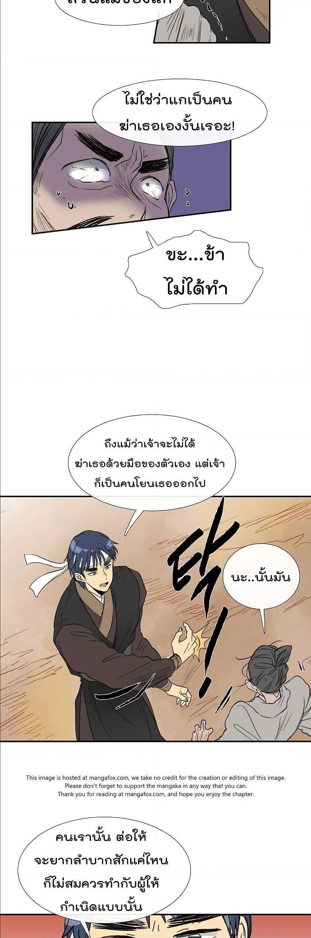 Manga-lc-com อ่านมังงะ อ่านการ์ตูน ออนไลน์ ฟรี The Scholar’s Reincarnation ตอนที่ 1 2 3 4 5 6 7 8 9 10 11 12 13 14 ฟรี ไม่มีโฆษณา Manga-lc - อ่าน มังงะ อ่าน การ์ตูน ออนไลน์ อ่านมังงะ ฟรี