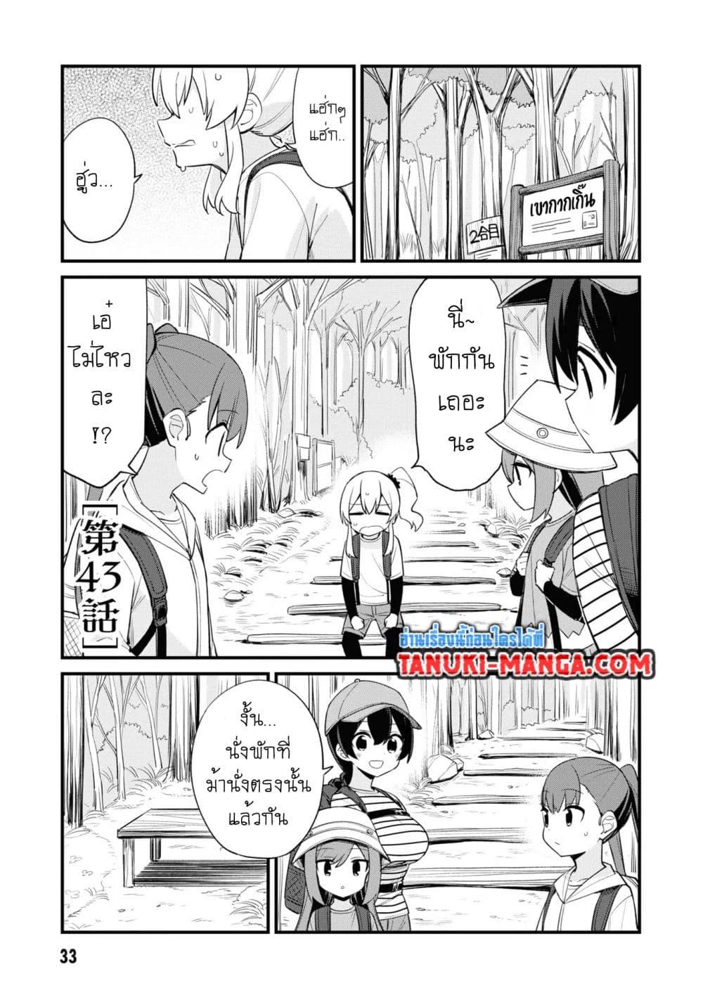 Manga-lc-com อ่านมังงะ อ่านการ์ตูน ออนไลน์ ฟรี Mesugaki no Iru Kissaten ตอนที่ 1 2 3 4 5 6 7 8 9 10 11 12 13 14 ฟรี ไม่มีโฆษณา Manga-lc - อ่าน มังงะ อ่าน การ์ตูน ออนไลน์ อ่านมังงะ ฟรี