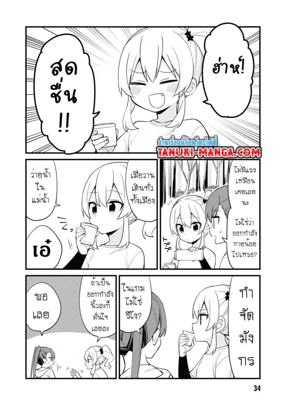 Manga-lc-com อ่านมังงะ อ่านการ์ตูน ออนไลน์ ฟรี Mesugaki no Iru Kissaten ตอนที่ 1 2 3 4 5 6 7 8 9 10 11 12 13 14 ฟรี ไม่มีโฆษณา Manga-lc - อ่าน มังงะ อ่าน การ์ตูน ออนไลน์ อ่านมังงะ ฟรี