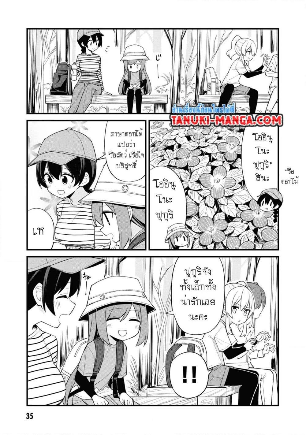 Manga-lc-com อ่านมังงะ อ่านการ์ตูน ออนไลน์ ฟรี Mesugaki no Iru Kissaten ตอนที่ 1 2 3 4 5 6 7 8 9 10 11 12 13 14 ฟรี ไม่มีโฆษณา Manga-lc - อ่าน มังงะ อ่าน การ์ตูน ออนไลน์ อ่านมังงะ ฟรี