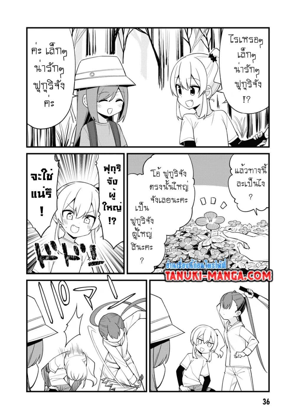Manga-lc-com อ่านมังงะ อ่านการ์ตูน ออนไลน์ ฟรี Mesugaki no Iru Kissaten ตอนที่ 1 2 3 4 5 6 7 8 9 10 11 12 13 14 ฟรี ไม่มีโฆษณา Manga-lc - อ่าน มังงะ อ่าน การ์ตูน ออนไลน์ อ่านมังงะ ฟรี