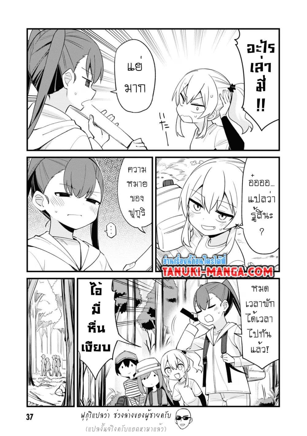 Manga-lc-com อ่านมังงะ อ่านการ์ตูน ออนไลน์ ฟรี Mesugaki no Iru Kissaten ตอนที่ 1 2 3 4 5 6 7 8 9 10 11 12 13 14 ฟรี ไม่มีโฆษณา Manga-lc - อ่าน มังงะ อ่าน การ์ตูน ออนไลน์ อ่านมังงะ ฟรี