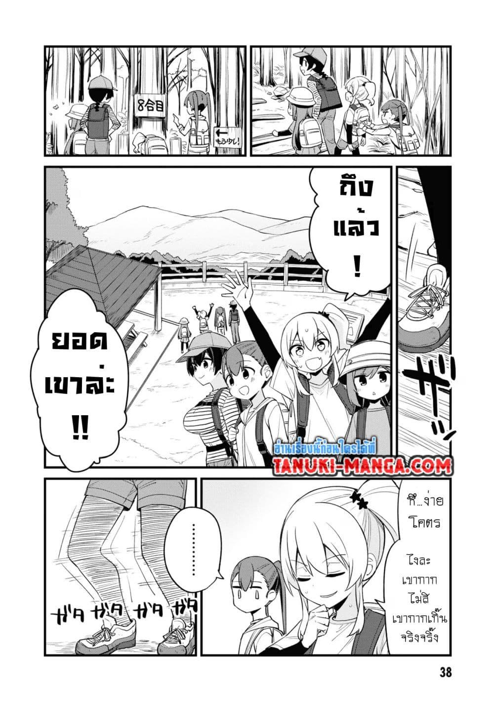 Manga-lc-com อ่านมังงะ อ่านการ์ตูน ออนไลน์ ฟรี Mesugaki no Iru Kissaten ตอนที่ 1 2 3 4 5 6 7 8 9 10 11 12 13 14 ฟรี ไม่มีโฆษณา Manga-lc - อ่าน มังงะ อ่าน การ์ตูน ออนไลน์ อ่านมังงะ ฟรี