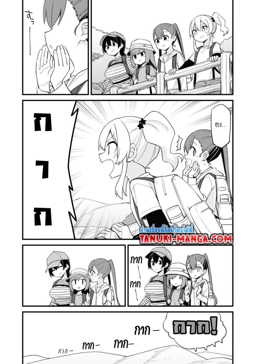 Manga-lc-com อ่านมังงะ อ่านการ์ตูน ออนไลน์ ฟรี Mesugaki no Iru Kissaten ตอนที่ 1 2 3 4 5 6 7 8 9 10 11 12 13 14 ฟรี ไม่มีโฆษณา Manga-lc - อ่าน มังงะ อ่าน การ์ตูน ออนไลน์ อ่านมังงะ ฟรี