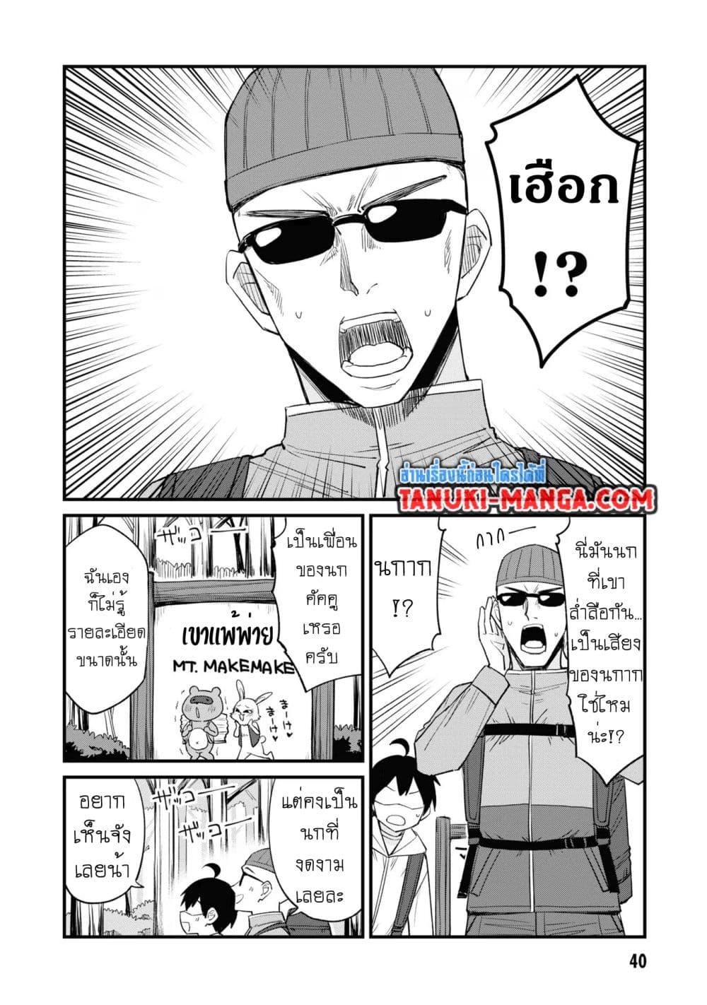 Manga-lc-com อ่านมังงะ อ่านการ์ตูน ออนไลน์ ฟรี Mesugaki no Iru Kissaten ตอนที่ 1 2 3 4 5 6 7 8 9 10 11 12 13 14 ฟรี ไม่มีโฆษณา Manga-lc - อ่าน มังงะ อ่าน การ์ตูน ออนไลน์ อ่านมังงะ ฟรี