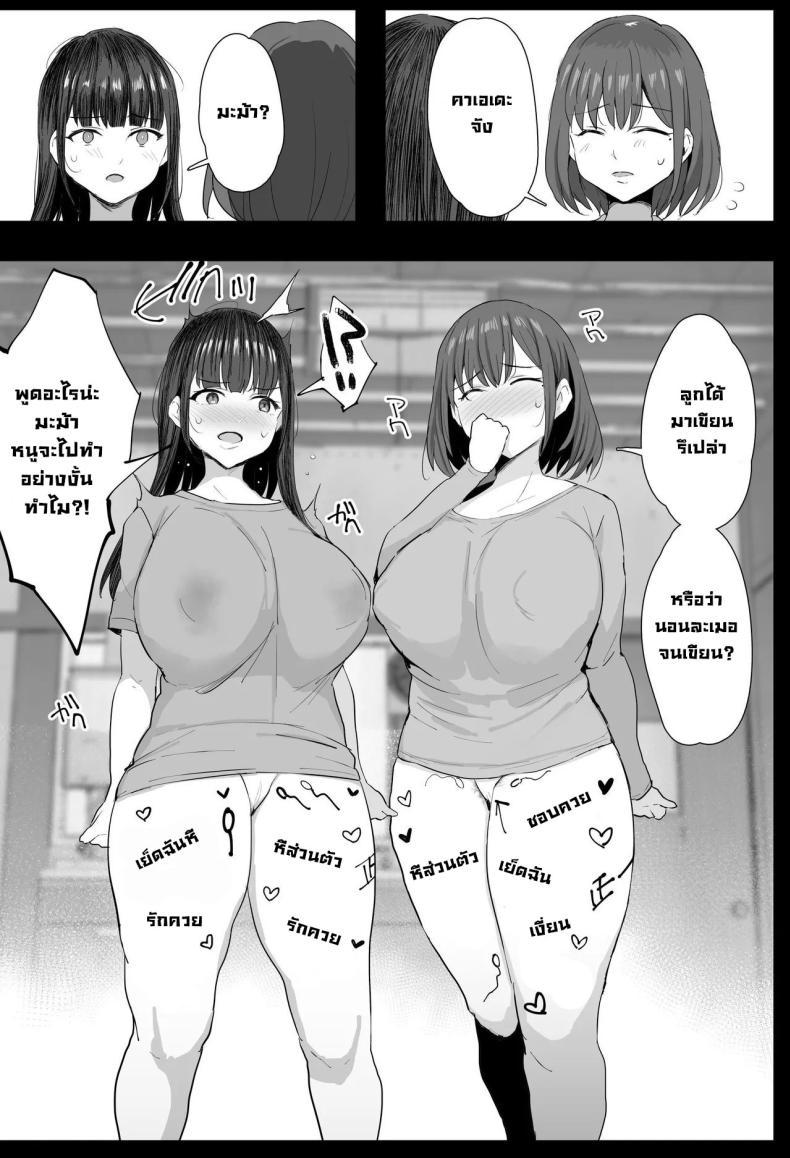 Doujin-Lc- อ่าน โดจิน มังฮวา เกาหลี ญี่ปุ่น จีน แปลไทย ไล่วิญญาณร้าย (C104) [Jack to Nicholson (NoriPachi)] Watashi-tachi, Oyakodon AV Totte Joreishimashita ตอนที่ 1 2 3 4 5 6 7 8 9 10 11 12 13 14 ฟรี ไม่มีโฆษณา อ่าน โดจิน Manhwa เกาหลี ญี่ปุ่น จีน เรามีครบ คัดมาให้เน้นๆ โดจิน 18+ รับประกันความฟินโดย  Doujin Lc