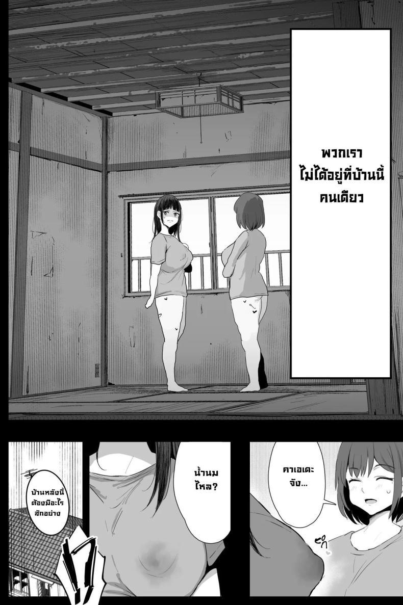 Doujin-Lc- อ่าน โดจิน มังฮวา เกาหลี ญี่ปุ่น จีน แปลไทย ไล่วิญญาณร้าย (C104) [Jack to Nicholson (NoriPachi)] Watashi-tachi, Oyakodon AV Totte Joreishimashita ตอนที่ 1 2 3 4 5 6 7 8 9 10 11 12 13 14 ฟรี ไม่มีโฆษณา อ่าน โดจิน Manhwa เกาหลี ญี่ปุ่น จีน เรามีครบ คัดมาให้เน้นๆ โดจิน 18+ รับประกันความฟินโดย  Doujin Lc