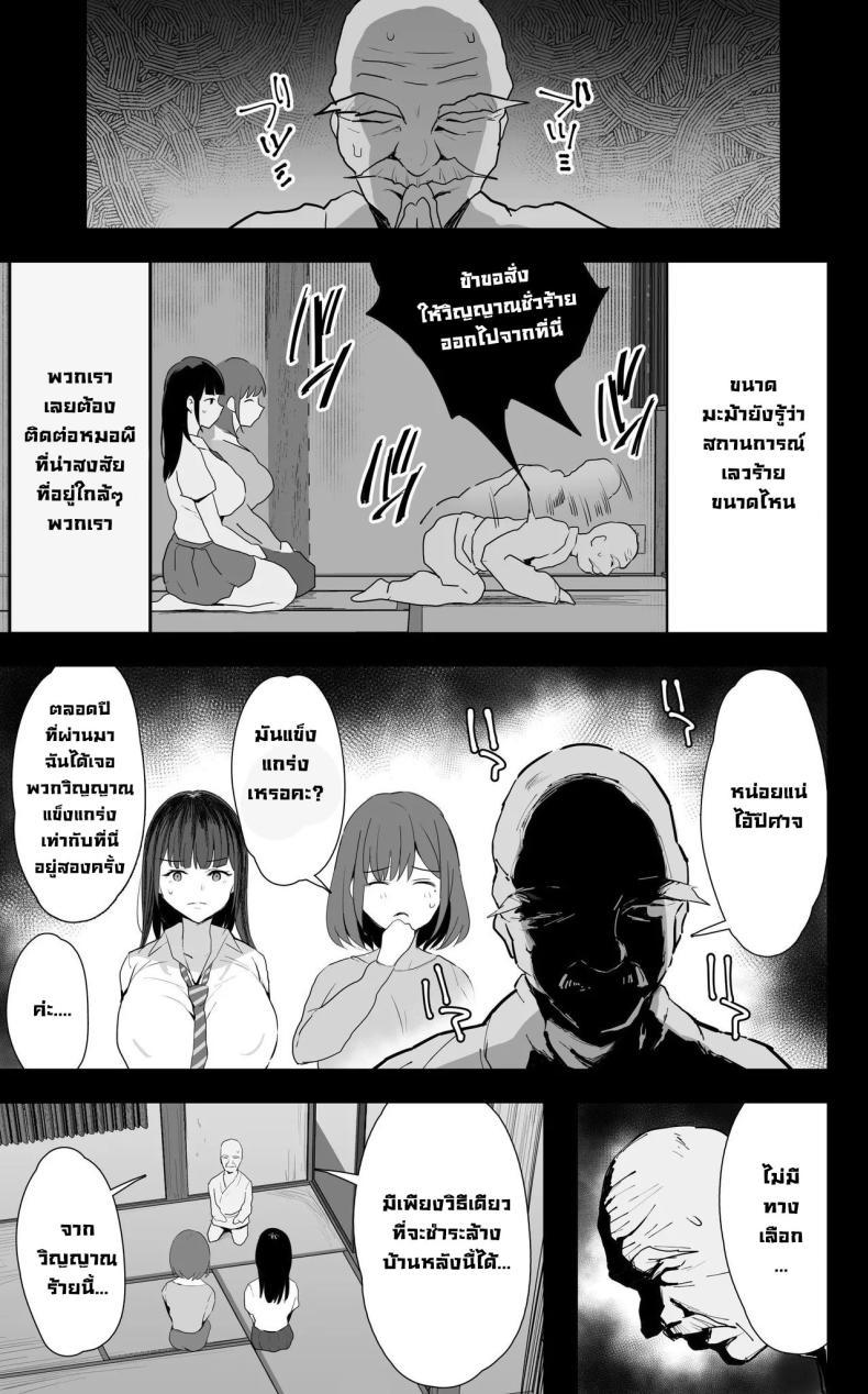 Doujin-Lc- อ่าน โดจิน มังฮวา เกาหลี ญี่ปุ่น จีน แปลไทย ไล่วิญญาณร้าย (C104) [Jack to Nicholson (NoriPachi)] Watashi-tachi, Oyakodon AV Totte Joreishimashita ตอนที่ 1 2 3 4 5 6 7 8 9 10 11 12 13 14 ฟรี ไม่มีโฆษณา อ่าน โดจิน Manhwa เกาหลี ญี่ปุ่น จีน เรามีครบ คัดมาให้เน้นๆ โดจิน 18+ รับประกันความฟินโดย  Doujin Lc