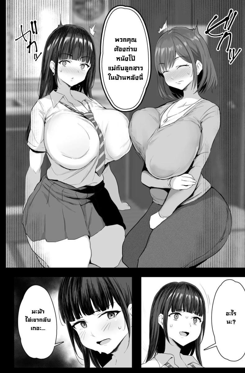 Doujin-Lc- อ่าน โดจิน มังฮวา เกาหลี ญี่ปุ่น จีน แปลไทย ไล่วิญญาณร้าย (C104) [Jack to Nicholson (NoriPachi)] Watashi-tachi, Oyakodon AV Totte Joreishimashita ตอนที่ 1 2 3 4 5 6 7 8 9 10 11 12 13 14 ฟรี ไม่มีโฆษณา อ่าน โดจิน Manhwa เกาหลี ญี่ปุ่น จีน เรามีครบ คัดมาให้เน้นๆ โดจิน 18+ รับประกันความฟินโดย  Doujin Lc