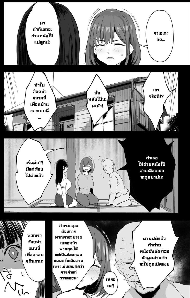Doujin-Lc- อ่าน โดจิน มังฮวา เกาหลี ญี่ปุ่น จีน แปลไทย ไล่วิญญาณร้าย (C104) [Jack to Nicholson (NoriPachi)] Watashi-tachi, Oyakodon AV Totte Joreishimashita ตอนที่ 1 2 3 4 5 6 7 8 9 10 11 12 13 14 ฟรี ไม่มีโฆษณา อ่าน โดจิน Manhwa เกาหลี ญี่ปุ่น จีน เรามีครบ คัดมาให้เน้นๆ โดจิน 18+ รับประกันความฟินโดย  Doujin Lc