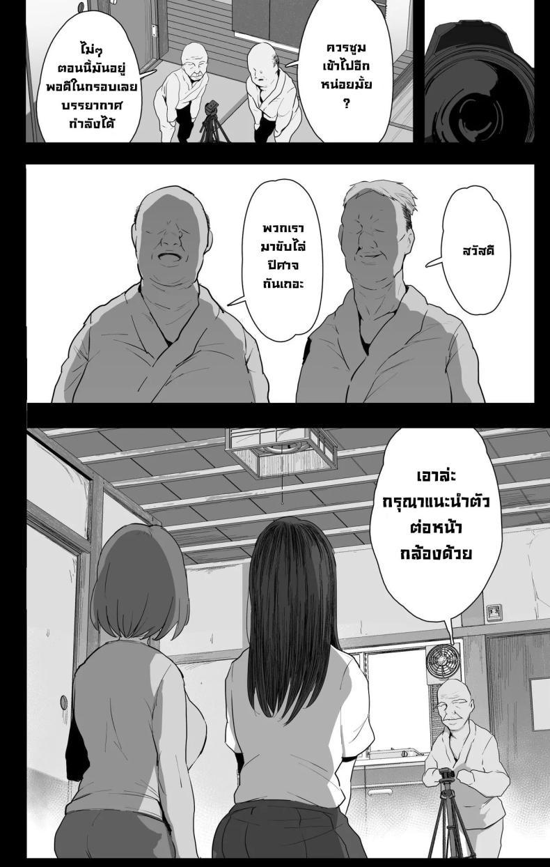 Doujin-Lc- อ่าน โดจิน มังฮวา เกาหลี ญี่ปุ่น จีน แปลไทย ไล่วิญญาณร้าย (C104) [Jack to Nicholson (NoriPachi)] Watashi-tachi, Oyakodon AV Totte Joreishimashita ตอนที่ 1 2 3 4 5 6 7 8 9 10 11 12 13 14 ฟรี ไม่มีโฆษณา อ่าน โดจิน Manhwa เกาหลี ญี่ปุ่น จีน เรามีครบ คัดมาให้เน้นๆ โดจิน 18+ รับประกันความฟินโดย  Doujin Lc