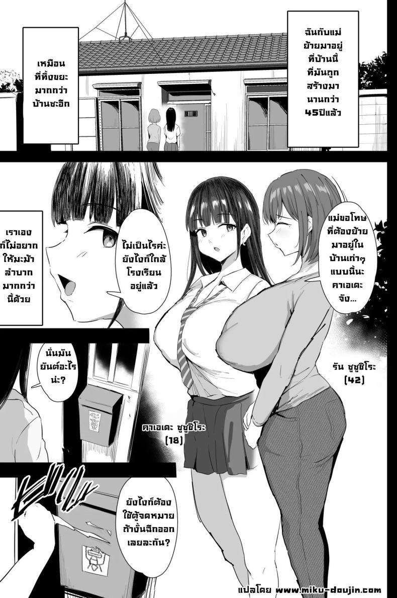 Doujin-Lc- อ่าน โดจิน มังฮวา เกาหลี ญี่ปุ่น จีน แปลไทย ไล่วิญญาณร้าย (C104) [Jack to Nicholson (NoriPachi)] Watashi-tachi, Oyakodon AV Totte Joreishimashita ตอนที่ 1 2 3 4 5 6 7 8 9 10 11 12 13 14 ฟรี ไม่มีโฆษณา อ่าน โดจิน Manhwa เกาหลี ญี่ปุ่น จีน เรามีครบ คัดมาให้เน้นๆ โดจิน 18+ รับประกันความฟินโดย  Doujin Lc