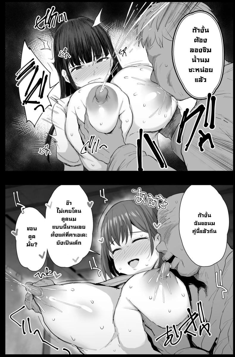 Doujin-Lc- อ่าน โดจิน มังฮวา เกาหลี ญี่ปุ่น จีน แปลไทย ไล่วิญญาณร้าย (C104) [Jack to Nicholson (NoriPachi)] Watashi-tachi, Oyakodon AV Totte Joreishimashita ตอนที่ 1 2 3 4 5 6 7 8 9 10 11 12 13 14 ฟรี ไม่มีโฆษณา อ่าน โดจิน Manhwa เกาหลี ญี่ปุ่น จีน เรามีครบ คัดมาให้เน้นๆ โดจิน 18+ รับประกันความฟินโดย  Doujin Lc
