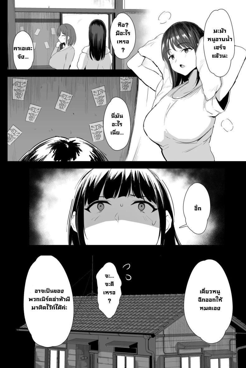 Doujin-Lc- อ่าน โดจิน มังฮวา เกาหลี ญี่ปุ่น จีน แปลไทย ไล่วิญญาณร้าย (C104) [Jack to Nicholson (NoriPachi)] Watashi-tachi, Oyakodon AV Totte Joreishimashita ตอนที่ 1 2 3 4 5 6 7 8 9 10 11 12 13 14 ฟรี ไม่มีโฆษณา อ่าน โดจิน Manhwa เกาหลี ญี่ปุ่น จีน เรามีครบ คัดมาให้เน้นๆ โดจิน 18+ รับประกันความฟินโดย  Doujin Lc