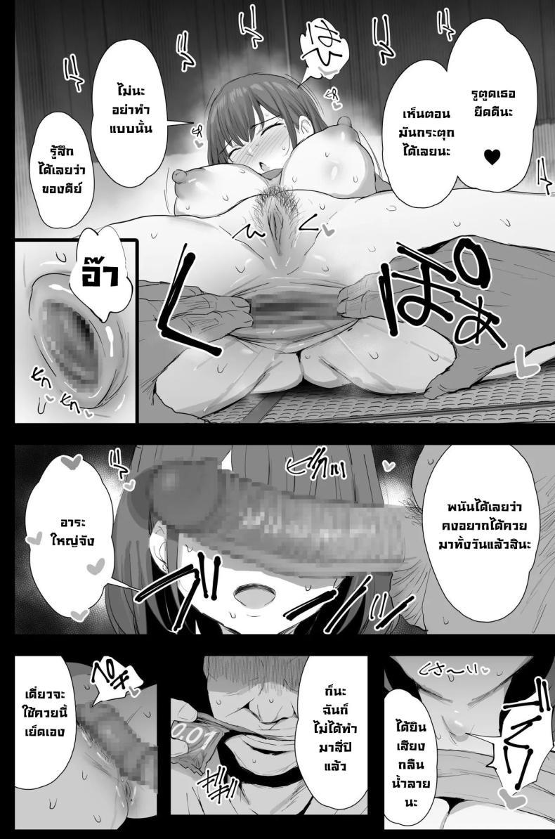 Doujin-Lc- อ่าน โดจิน มังฮวา เกาหลี ญี่ปุ่น จีน แปลไทย ไล่วิญญาณร้าย (C104) [Jack to Nicholson (NoriPachi)] Watashi-tachi, Oyakodon AV Totte Joreishimashita ตอนที่ 1 2 3 4 5 6 7 8 9 10 11 12 13 14 ฟรี ไม่มีโฆษณา อ่าน โดจิน Manhwa เกาหลี ญี่ปุ่น จีน เรามีครบ คัดมาให้เน้นๆ โดจิน 18+ รับประกันความฟินโดย  Doujin Lc