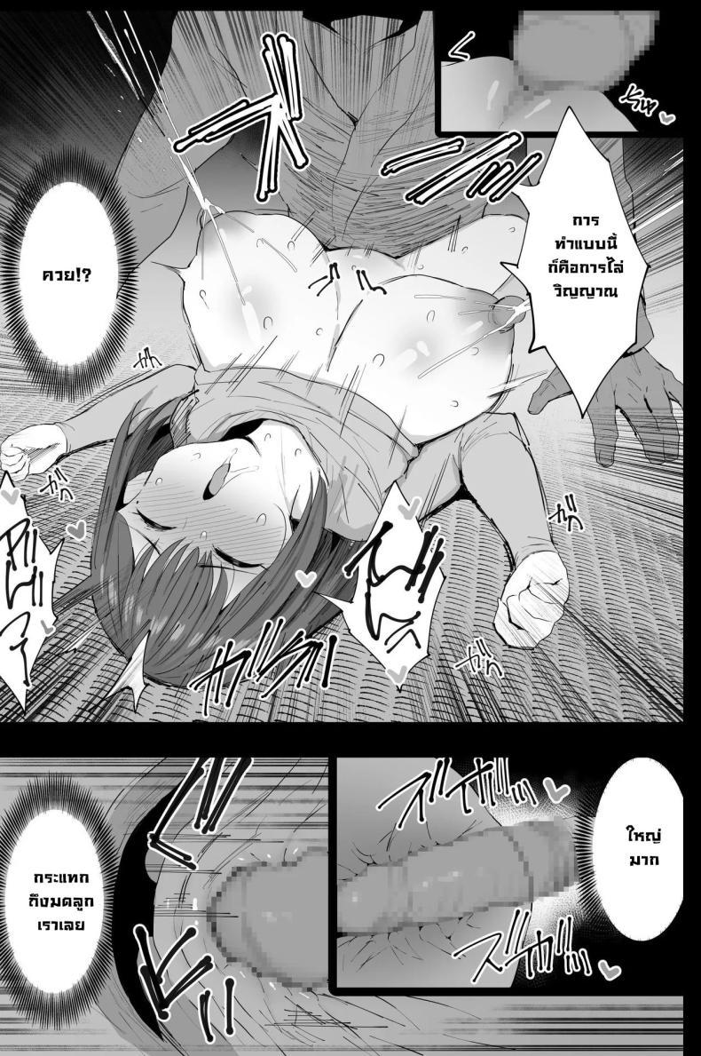 Doujin-Lc- อ่าน โดจิน มังฮวา เกาหลี ญี่ปุ่น จีน แปลไทย ไล่วิญญาณร้าย (C104) [Jack to Nicholson (NoriPachi)] Watashi-tachi, Oyakodon AV Totte Joreishimashita ตอนที่ 1 2 3 4 5 6 7 8 9 10 11 12 13 14 ฟรี ไม่มีโฆษณา อ่าน โดจิน Manhwa เกาหลี ญี่ปุ่น จีน เรามีครบ คัดมาให้เน้นๆ โดจิน 18+ รับประกันความฟินโดย  Doujin Lc