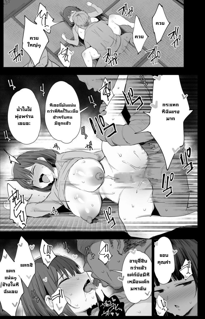 Doujin-Lc- อ่าน โดจิน มังฮวา เกาหลี ญี่ปุ่น จีน แปลไทย ไล่วิญญาณร้าย (C104) [Jack to Nicholson (NoriPachi)] Watashi-tachi, Oyakodon AV Totte Joreishimashita ตอนที่ 1 2 3 4 5 6 7 8 9 10 11 12 13 14 ฟรี ไม่มีโฆษณา อ่าน โดจิน Manhwa เกาหลี ญี่ปุ่น จีน เรามีครบ คัดมาให้เน้นๆ โดจิน 18+ รับประกันความฟินโดย  Doujin Lc