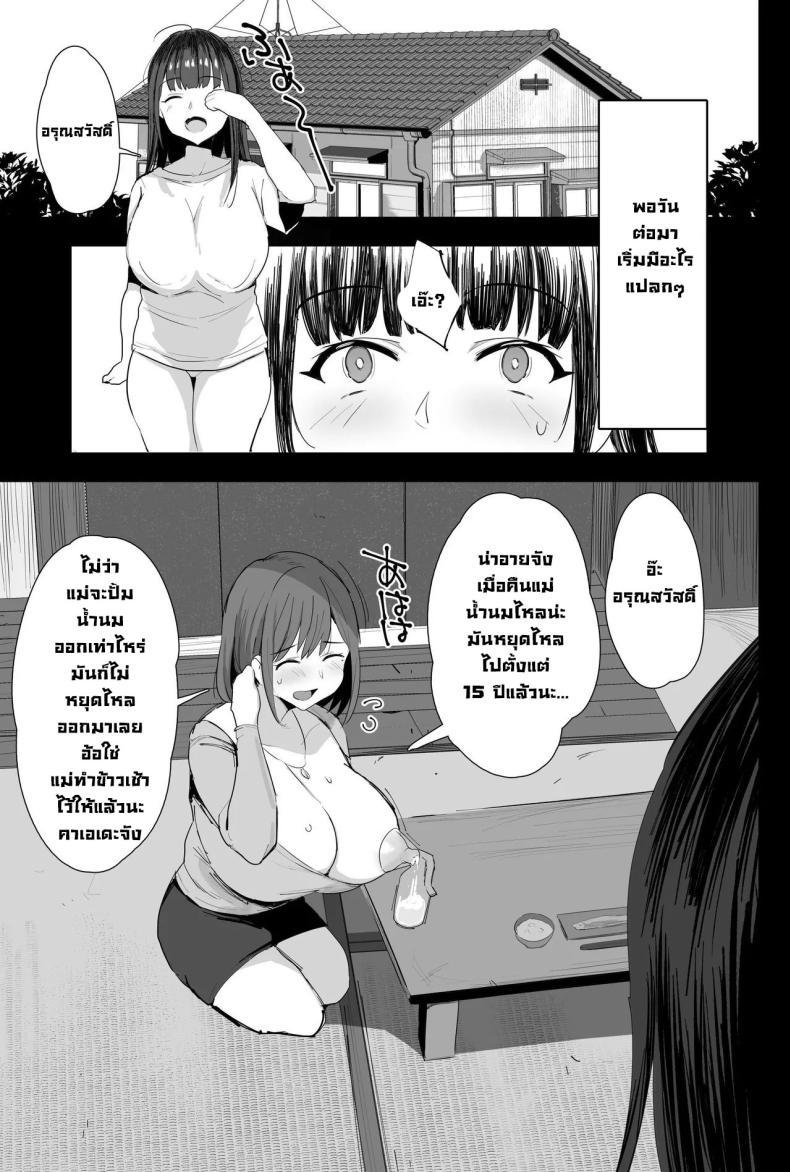 Doujin-Lc- อ่าน โดจิน มังฮวา เกาหลี ญี่ปุ่น จีน แปลไทย ไล่วิญญาณร้าย (C104) [Jack to Nicholson (NoriPachi)] Watashi-tachi, Oyakodon AV Totte Joreishimashita ตอนที่ 1 2 3 4 5 6 7 8 9 10 11 12 13 14 ฟรี ไม่มีโฆษณา อ่าน โดจิน Manhwa เกาหลี ญี่ปุ่น จีน เรามีครบ คัดมาให้เน้นๆ โดจิน 18+ รับประกันความฟินโดย  Doujin Lc