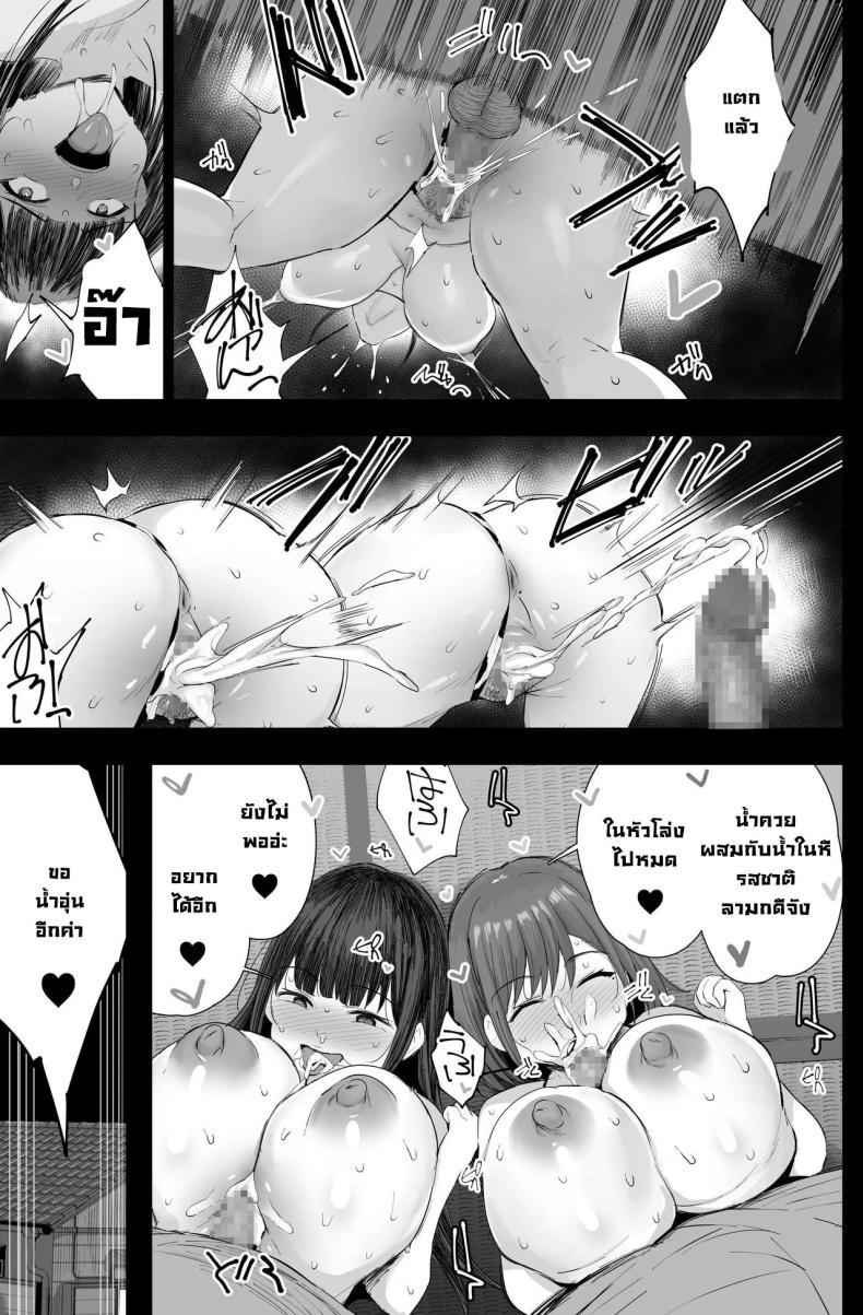 Doujin-Lc- อ่าน โดจิน มังฮวา เกาหลี ญี่ปุ่น จีน แปลไทย ไล่วิญญาณร้าย (C104) [Jack to Nicholson (NoriPachi)] Watashi-tachi, Oyakodon AV Totte Joreishimashita ตอนที่ 1 2 3 4 5 6 7 8 9 10 11 12 13 14 ฟรี ไม่มีโฆษณา อ่าน โดจิน Manhwa เกาหลี ญี่ปุ่น จีน เรามีครบ คัดมาให้เน้นๆ โดจิน 18+ รับประกันความฟินโดย  Doujin Lc