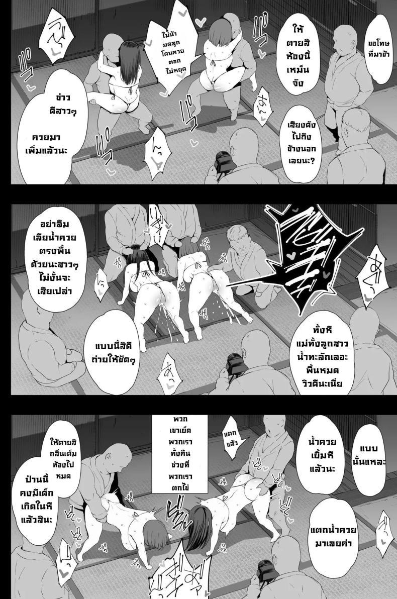Doujin-Lc- อ่าน โดจิน มังฮวา เกาหลี ญี่ปุ่น จีน แปลไทย ไล่วิญญาณร้าย (C104) [Jack to Nicholson (NoriPachi)] Watashi-tachi, Oyakodon AV Totte Joreishimashita ตอนที่ 1 2 3 4 5 6 7 8 9 10 11 12 13 14 ฟรี ไม่มีโฆษณา อ่าน โดจิน Manhwa เกาหลี ญี่ปุ่น จีน เรามีครบ คัดมาให้เน้นๆ โดจิน 18+ รับประกันความฟินโดย  Doujin Lc