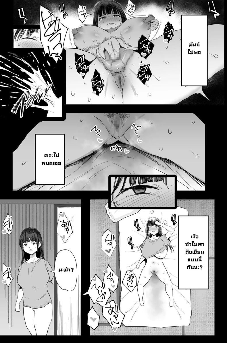 Doujin-Lc- อ่าน โดจิน มังฮวา เกาหลี ญี่ปุ่น จีน แปลไทย ไล่วิญญาณร้าย (C104) [Jack to Nicholson (NoriPachi)] Watashi-tachi, Oyakodon AV Totte Joreishimashita ตอนที่ 1 2 3 4 5 6 7 8 9 10 11 12 13 14 ฟรี ไม่มีโฆษณา อ่าน โดจิน Manhwa เกาหลี ญี่ปุ่น จีน เรามีครบ คัดมาให้เน้นๆ โดจิน 18+ รับประกันความฟินโดย  Doujin Lc