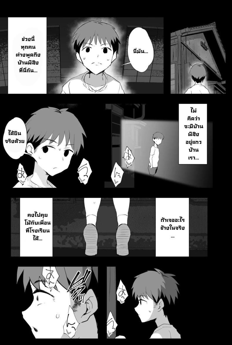 Doujin-Lc- อ่าน โดจิน มังฮวา เกาหลี ญี่ปุ่น จีน แปลไทย ไล่วิญญาณร้าย (C104) [Jack to Nicholson (NoriPachi)] Watashi-tachi, Oyakodon AV Totte Joreishimashita ตอนที่ 1 2 3 4 5 6 7 8 9 10 11 12 13 14 ฟรี ไม่มีโฆษณา อ่าน โดจิน Manhwa เกาหลี ญี่ปุ่น จีน เรามีครบ คัดมาให้เน้นๆ โดจิน 18+ รับประกันความฟินโดย  Doujin Lc