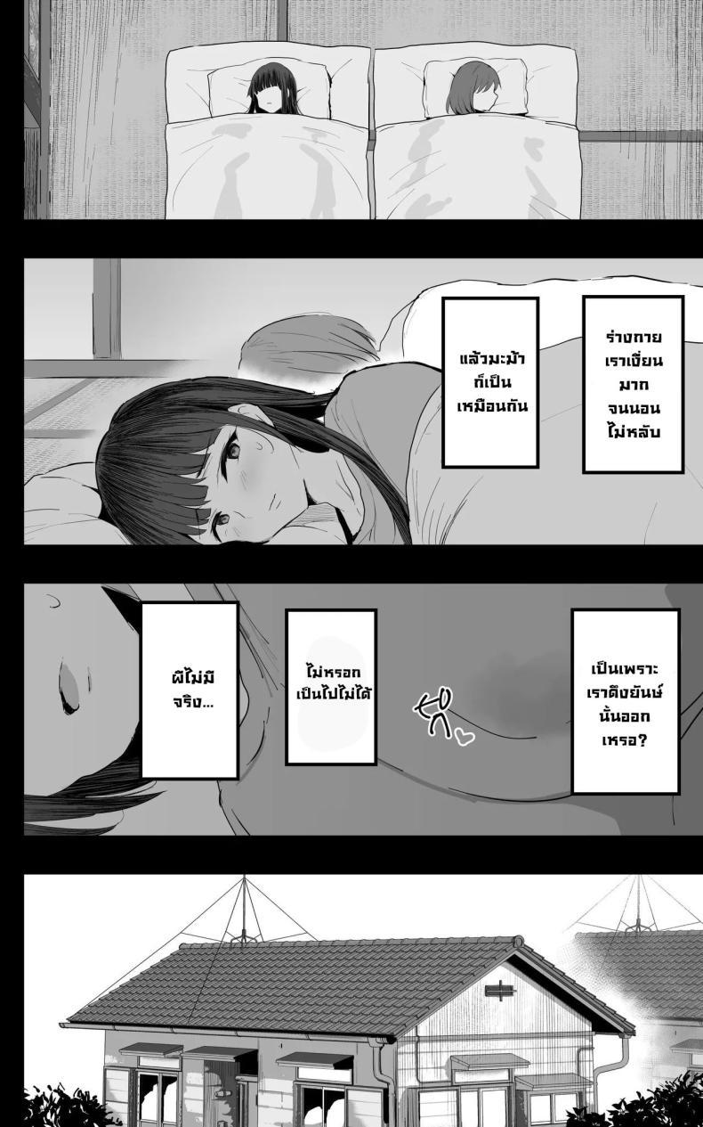Doujin-Lc- อ่าน โดจิน มังฮวา เกาหลี ญี่ปุ่น จีน แปลไทย ไล่วิญญาณร้าย (C104) [Jack to Nicholson (NoriPachi)] Watashi-tachi, Oyakodon AV Totte Joreishimashita ตอนที่ 1 2 3 4 5 6 7 8 9 10 11 12 13 14 ฟรี ไม่มีโฆษณา อ่าน โดจิน Manhwa เกาหลี ญี่ปุ่น จีน เรามีครบ คัดมาให้เน้นๆ โดจิน 18+ รับประกันความฟินโดย  Doujin Lc