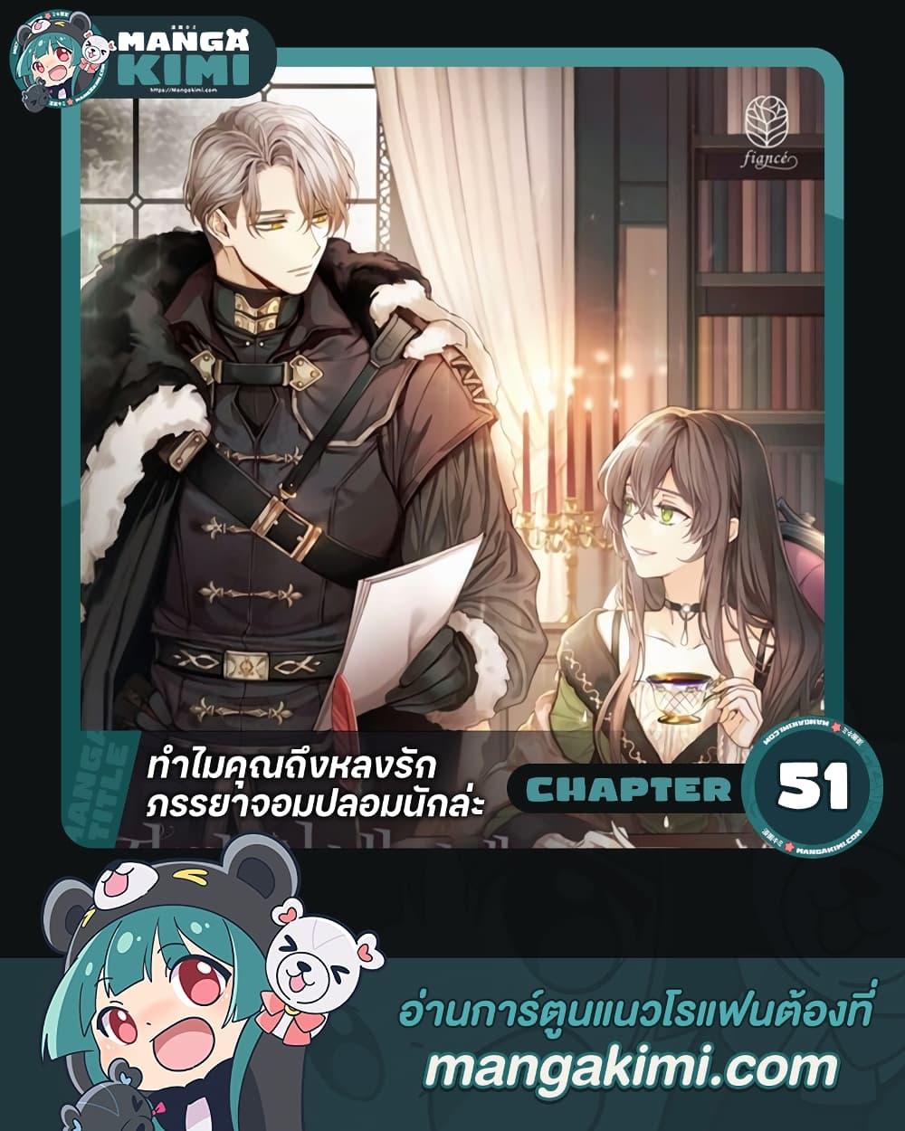 Manga-lc-com อ่านมังงะ อ่านการ์ตูน ออนไลน์ ฟรี Why Are You Obsessed With Your Fake Wife ตอนที่ 1 2 3 4 5 6 7 8 9 10 11 12 13 14 ฟรี ไม่มีโฆษณา Manga-lc - อ่าน มังงะ อ่าน การ์ตูน ออนไลน์ อ่านมังงะ ฟรี
