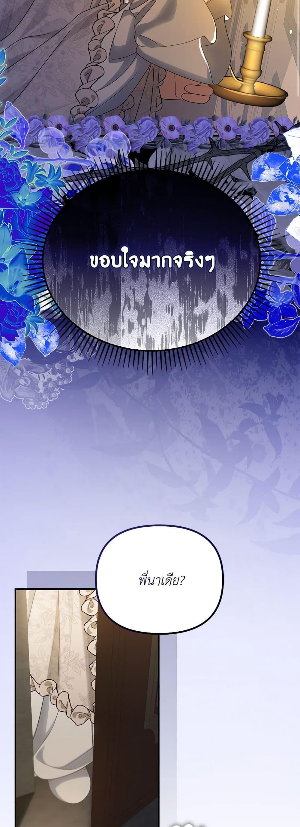 Manga-lc-com อ่านมังงะ อ่านการ์ตูน ออนไลน์ ฟรี Why Are You Obsessed With Your Fake Wife ตอนที่ 1 2 3 4 5 6 7 8 9 10 11 12 13 14 ฟรี ไม่มีโฆษณา Manga-lc - อ่าน มังงะ อ่าน การ์ตูน ออนไลน์ อ่านมังงะ ฟรี