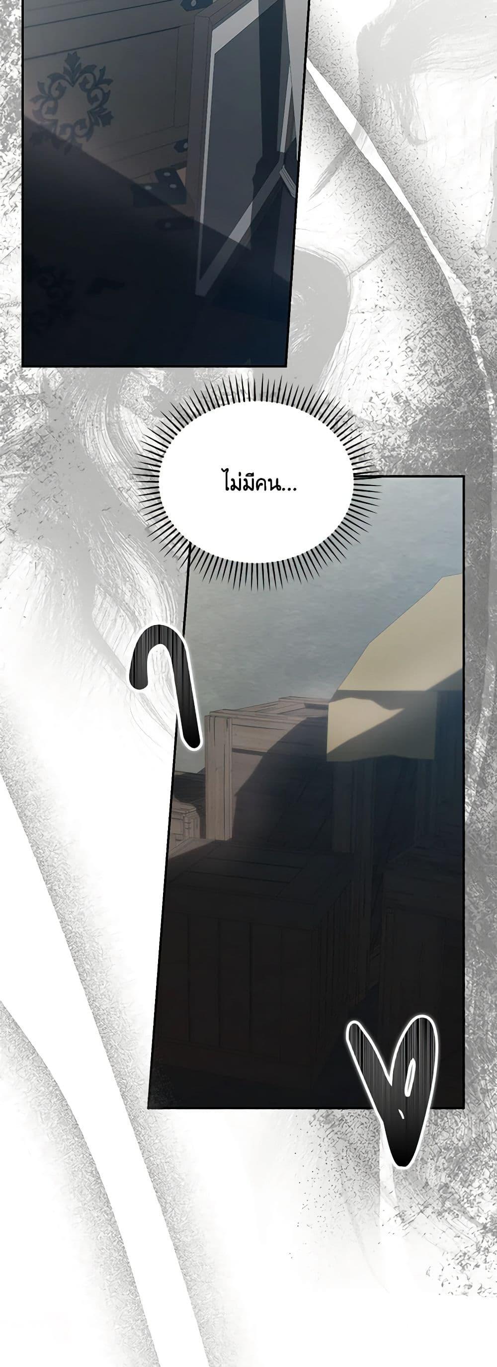 Manga-lc-com อ่านมังงะ อ่านการ์ตูน ออนไลน์ ฟรี Why Are You Obsessed With Your Fake Wife ตอนที่ 1 2 3 4 5 6 7 8 9 10 11 12 13 14 ฟรี ไม่มีโฆษณา Manga-lc - อ่าน มังงะ อ่าน การ์ตูน ออนไลน์ อ่านมังงะ ฟรี