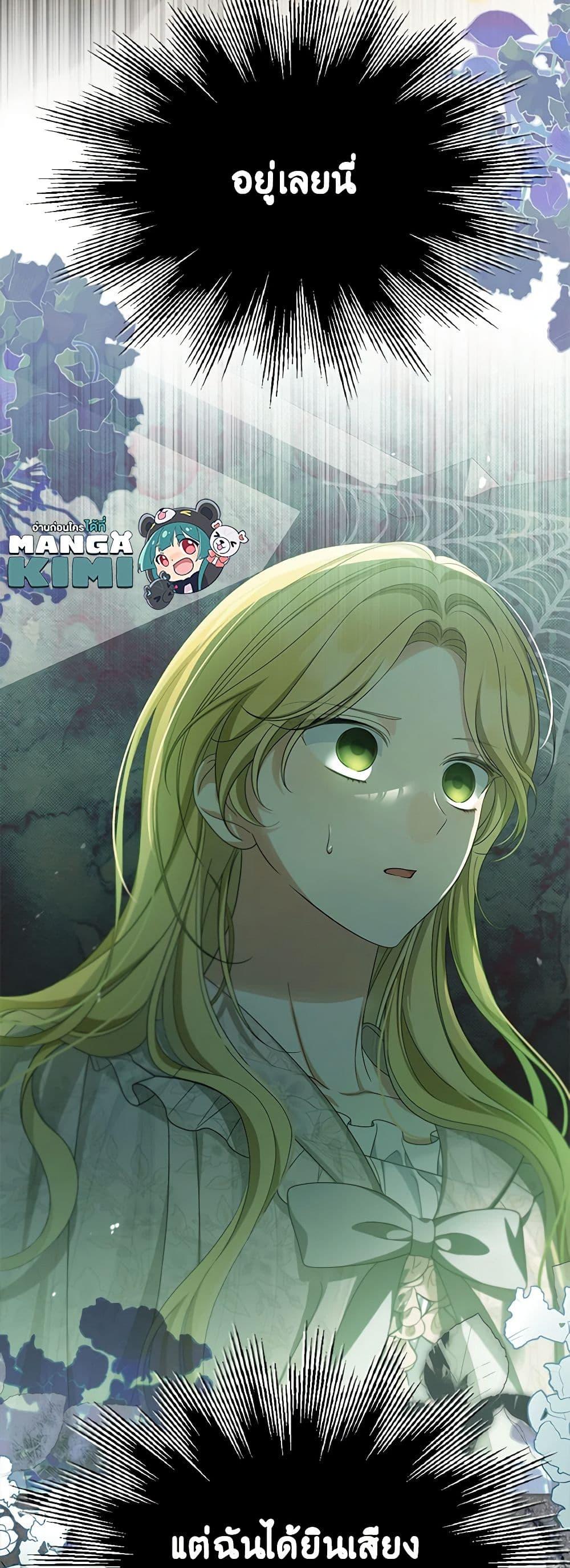 Manga-lc-com อ่านมังงะ อ่านการ์ตูน ออนไลน์ ฟรี Why Are You Obsessed With Your Fake Wife ตอนที่ 1 2 3 4 5 6 7 8 9 10 11 12 13 14 ฟรี ไม่มีโฆษณา Manga-lc - อ่าน มังงะ อ่าน การ์ตูน ออนไลน์ อ่านมังงะ ฟรี