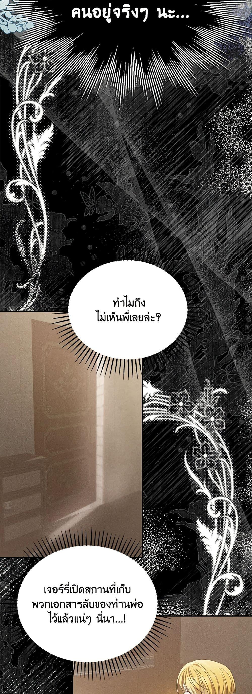 Manga-lc-com อ่านมังงะ อ่านการ์ตูน ออนไลน์ ฟรี Why Are You Obsessed With Your Fake Wife ตอนที่ 1 2 3 4 5 6 7 8 9 10 11 12 13 14 ฟรี ไม่มีโฆษณา Manga-lc - อ่าน มังงะ อ่าน การ์ตูน ออนไลน์ อ่านมังงะ ฟรี