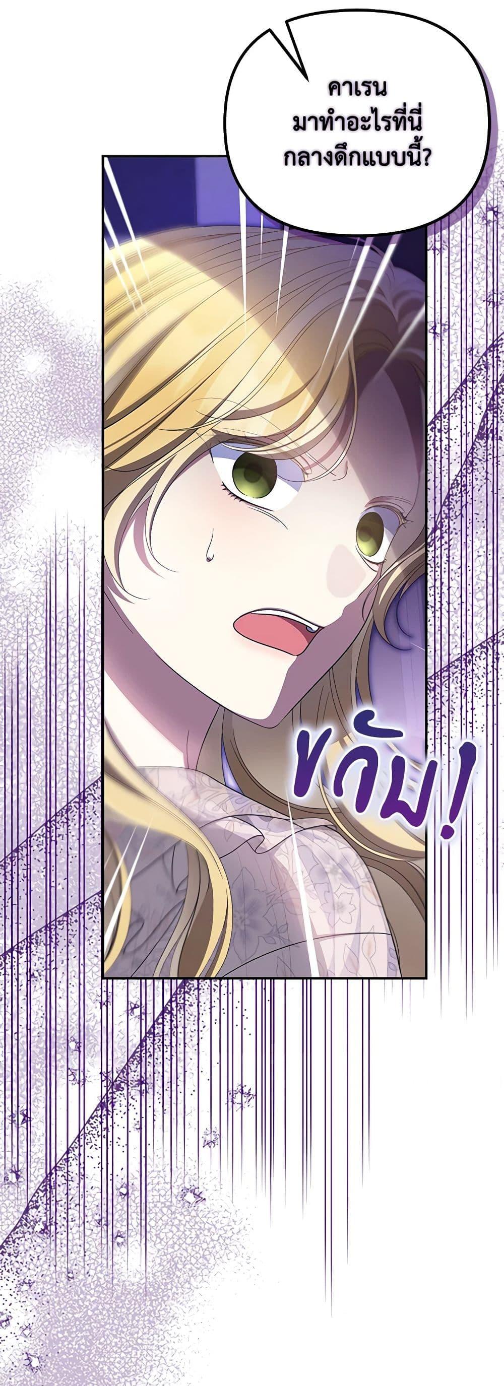 Manga-lc-com อ่านมังงะ อ่านการ์ตูน ออนไลน์ ฟรี Why Are You Obsessed With Your Fake Wife ตอนที่ 1 2 3 4 5 6 7 8 9 10 11 12 13 14 ฟรี ไม่มีโฆษณา Manga-lc - อ่าน มังงะ อ่าน การ์ตูน ออนไลน์ อ่านมังงะ ฟรี